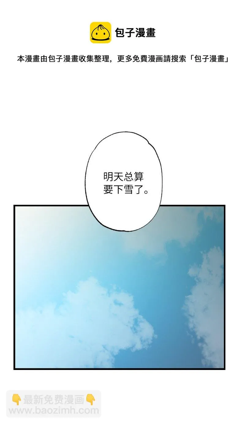 26 此时此刻 第61页