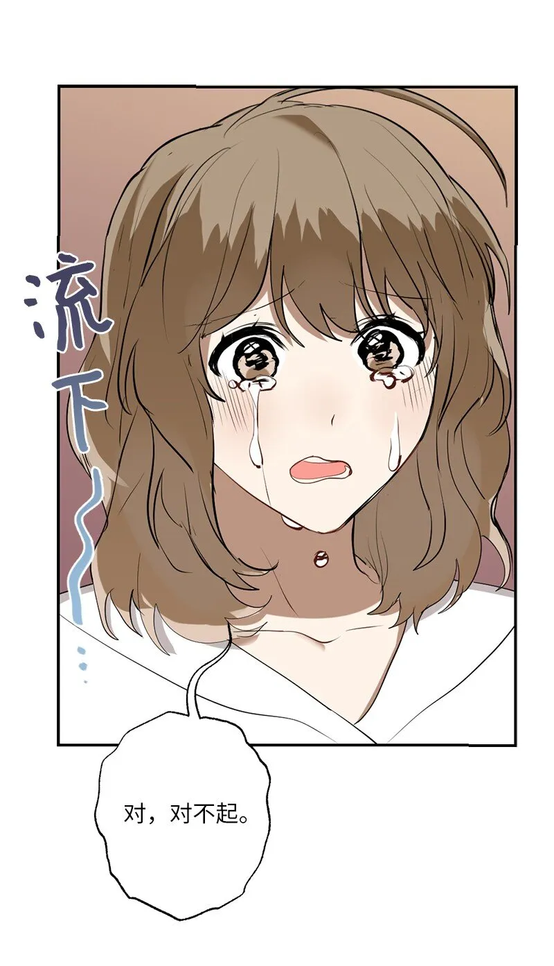 44 第三者 第7页