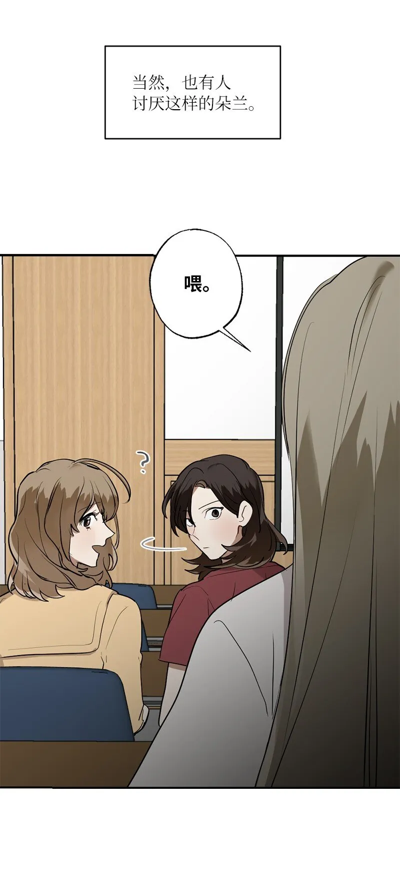 44 第三者 第12页