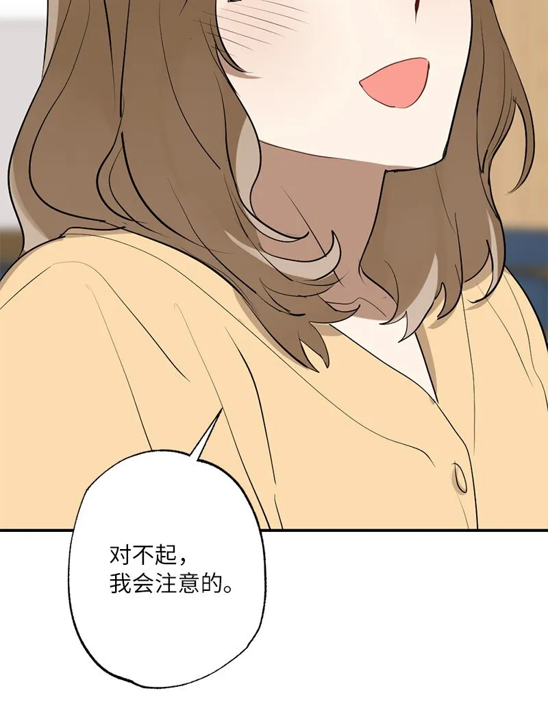 44 第三者 第15页