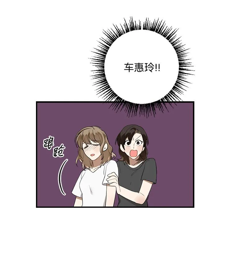 44 第三者 第24页