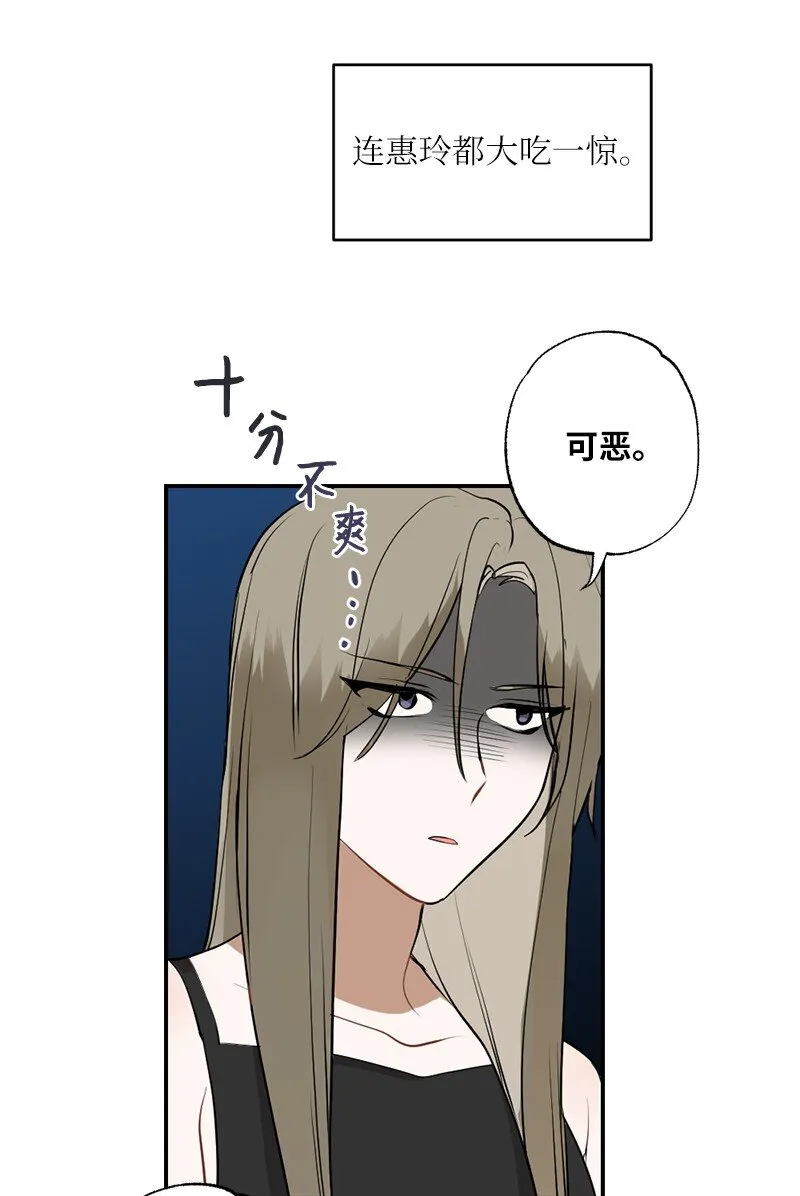 44 第三者 第32页