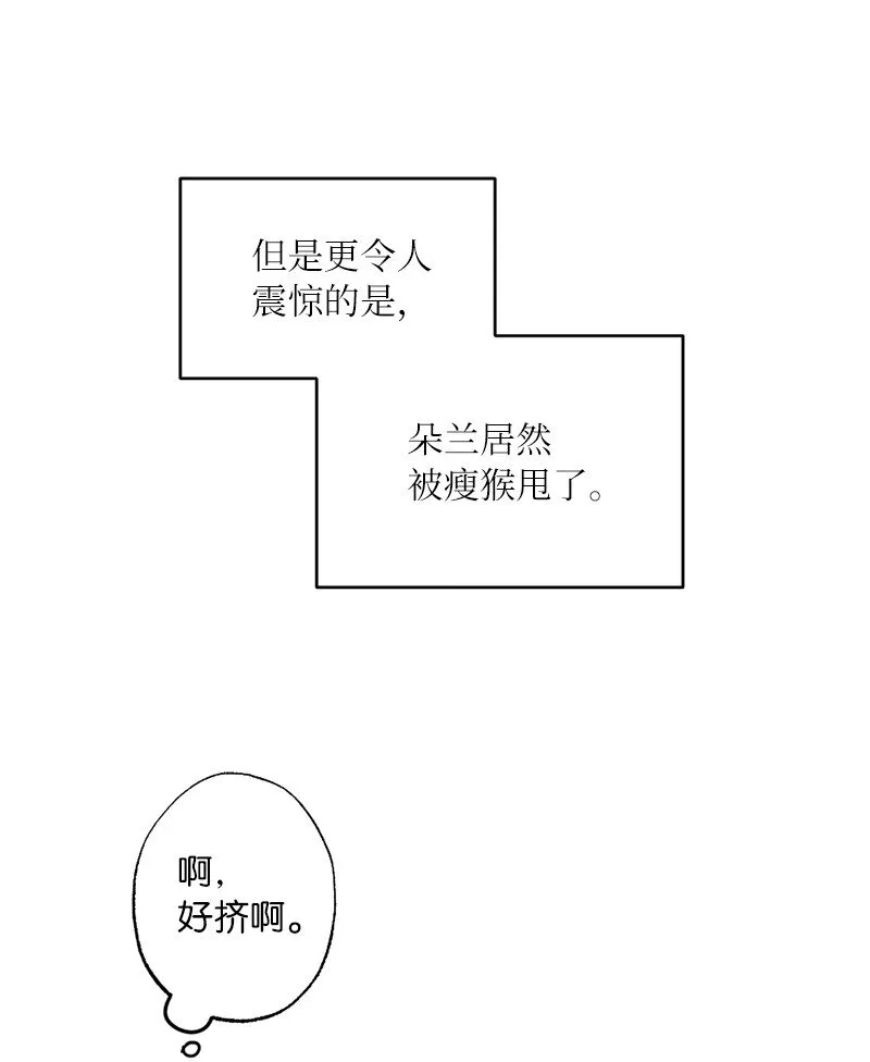 44 第三者 第35页