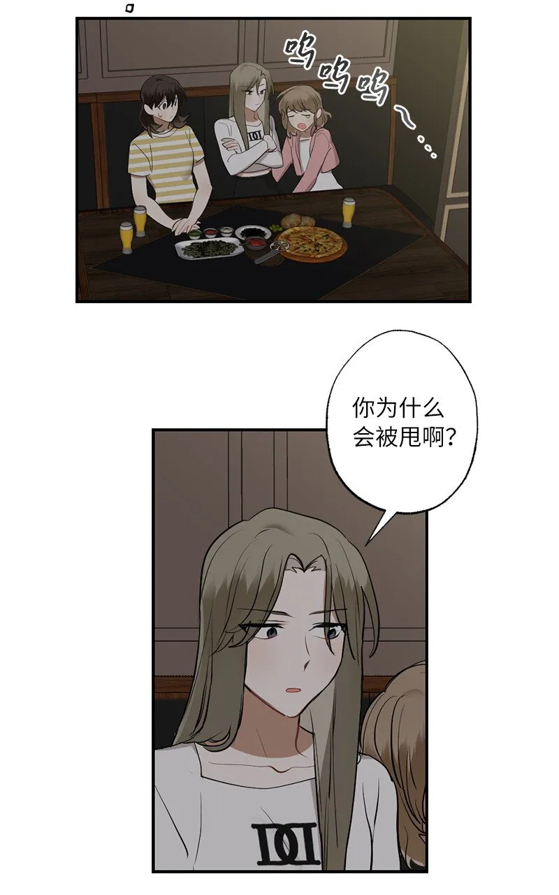 44 第三者 第36页