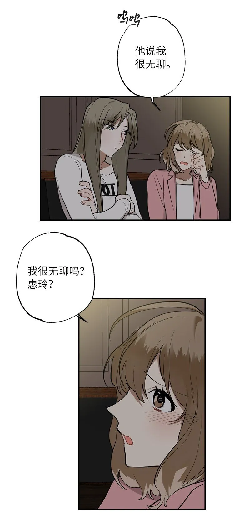 44 第三者 第37页