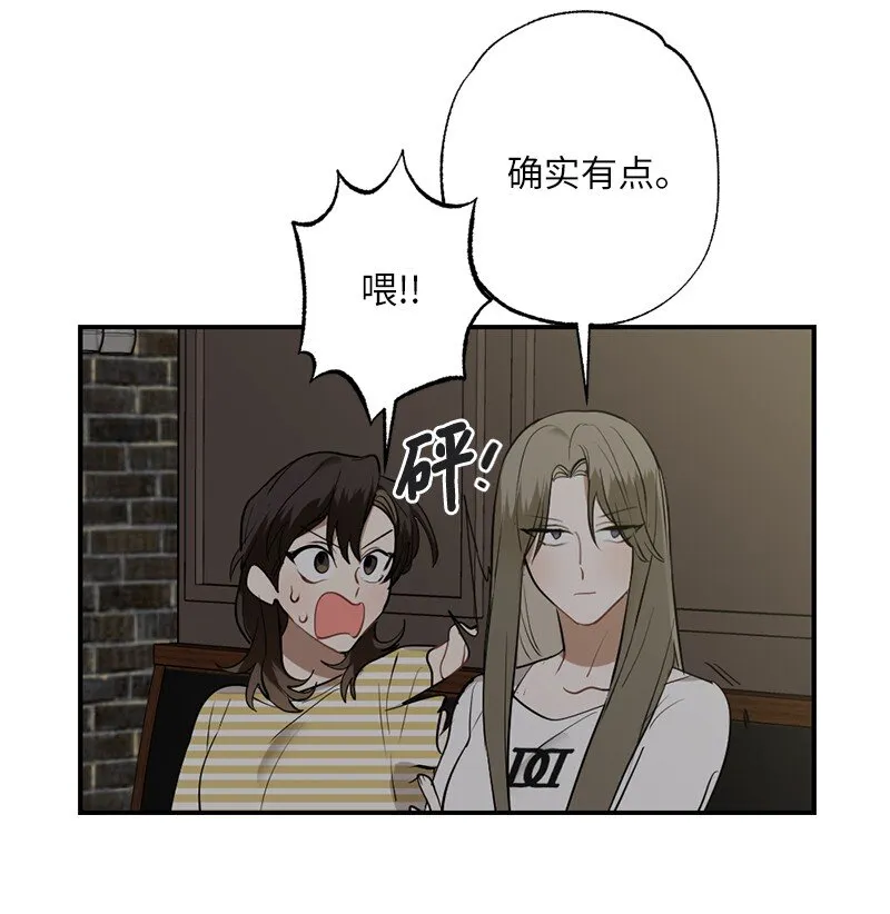 44 第三者 第38页