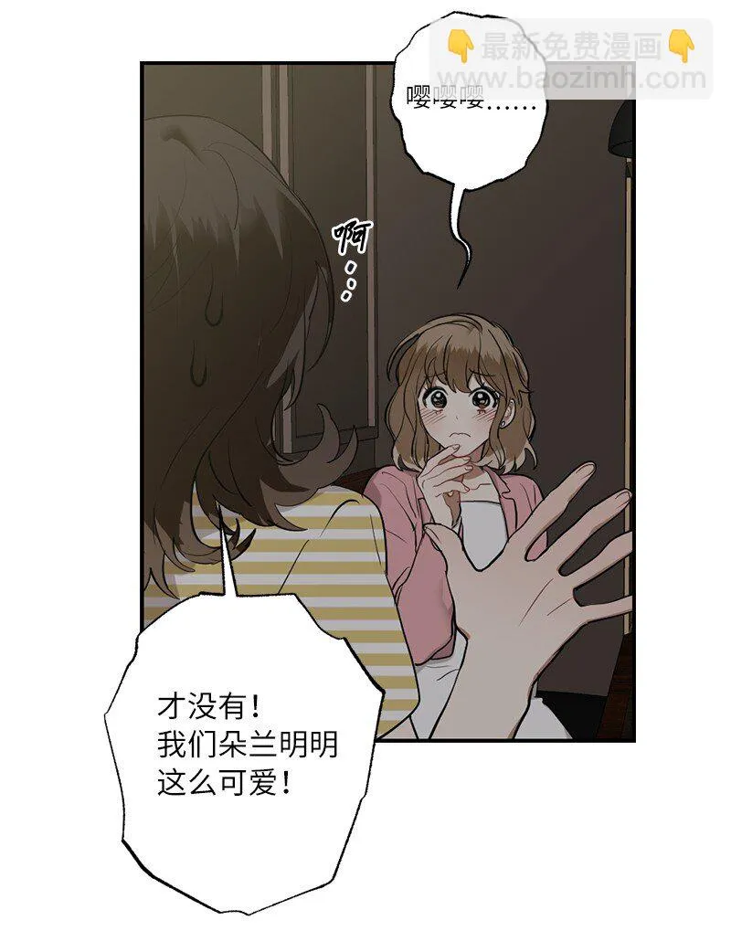 44 第三者 第39页