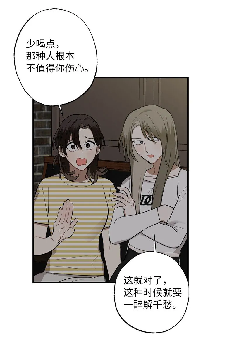44 第三者 第41页