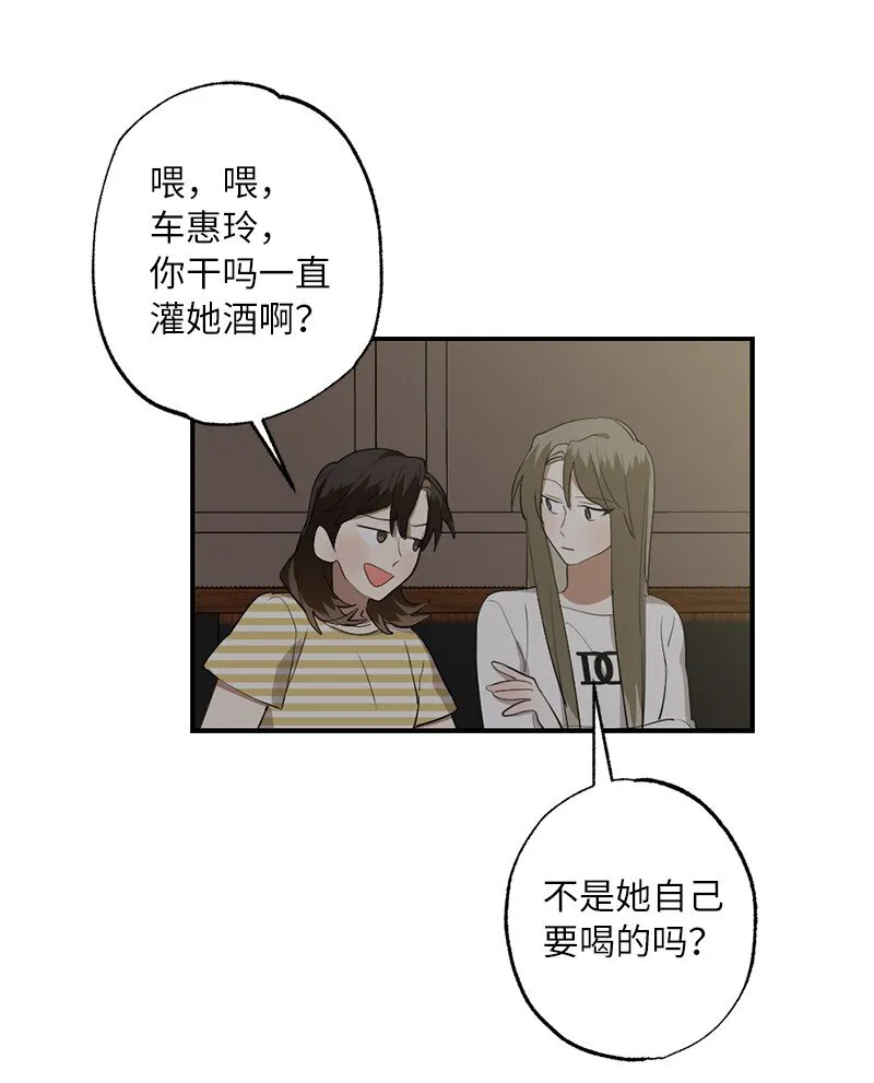 44 第三者 第42页