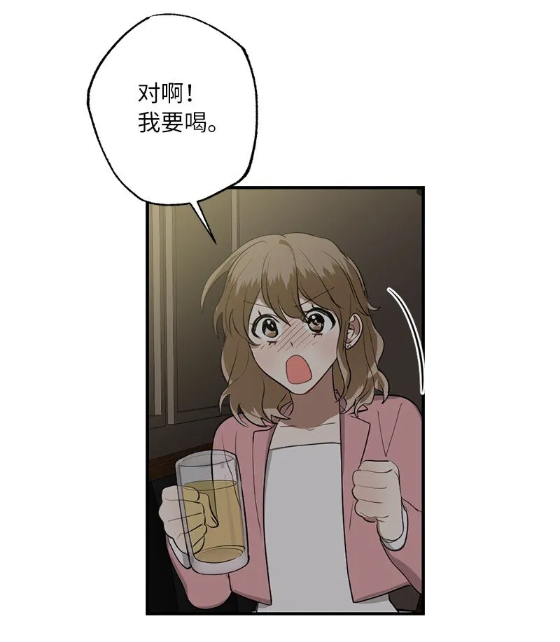 44 第三者 第43页