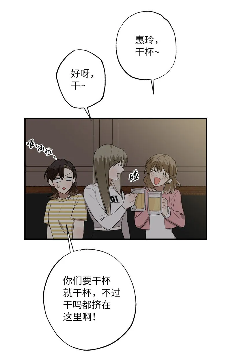 44 第三者 第44页