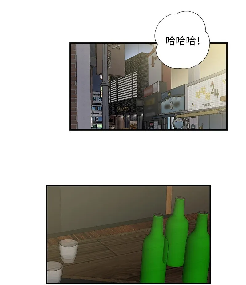 44 第三者 第45页