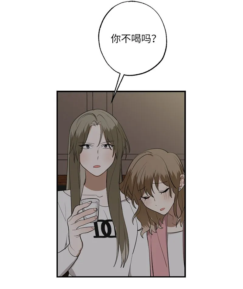 44 第三者 第46页