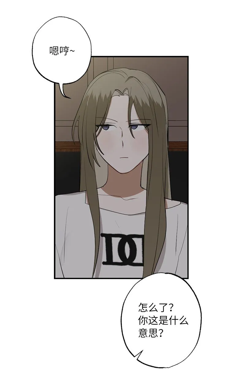 44 第三者 第48页