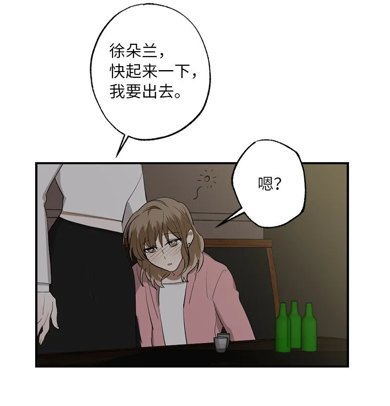 44 第三者 第49页