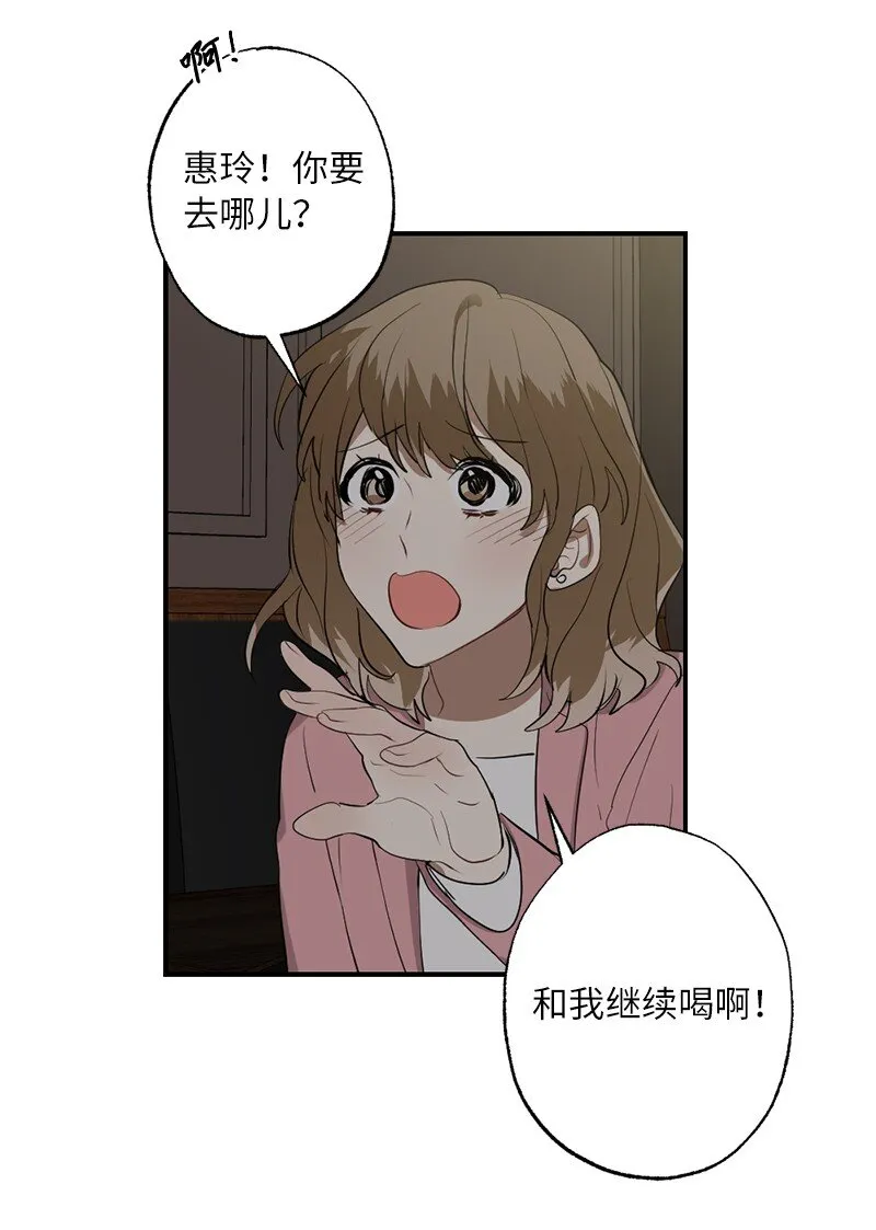 44 第三者 第50页