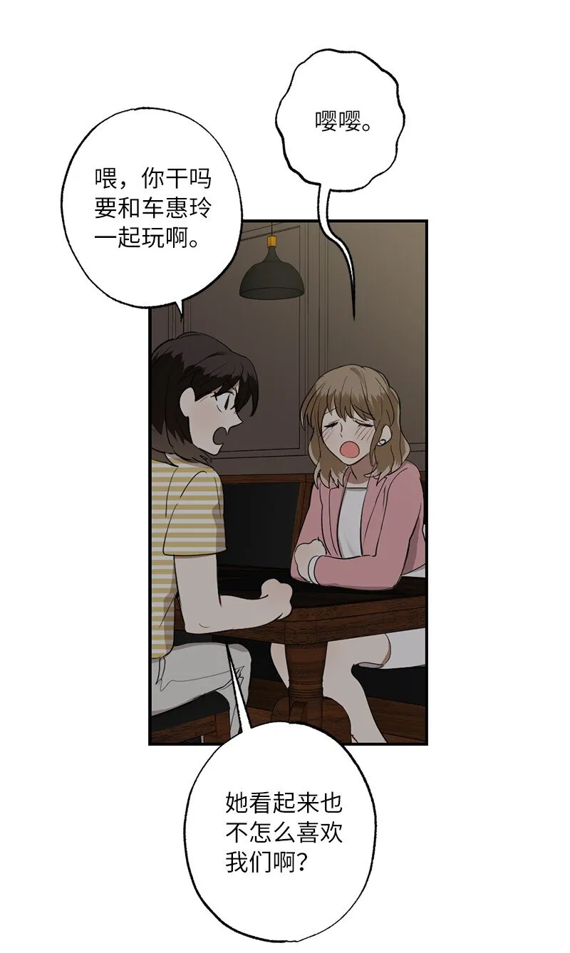 44 第三者 第52页