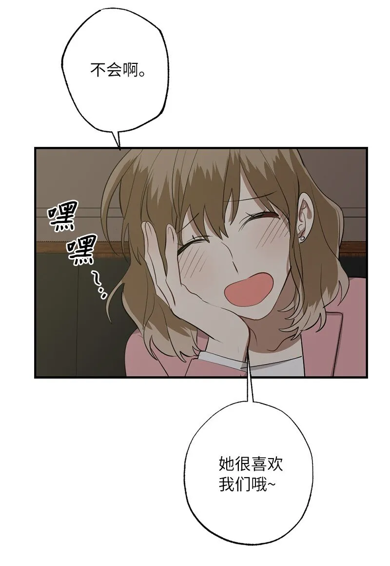 44 第三者 第53页
