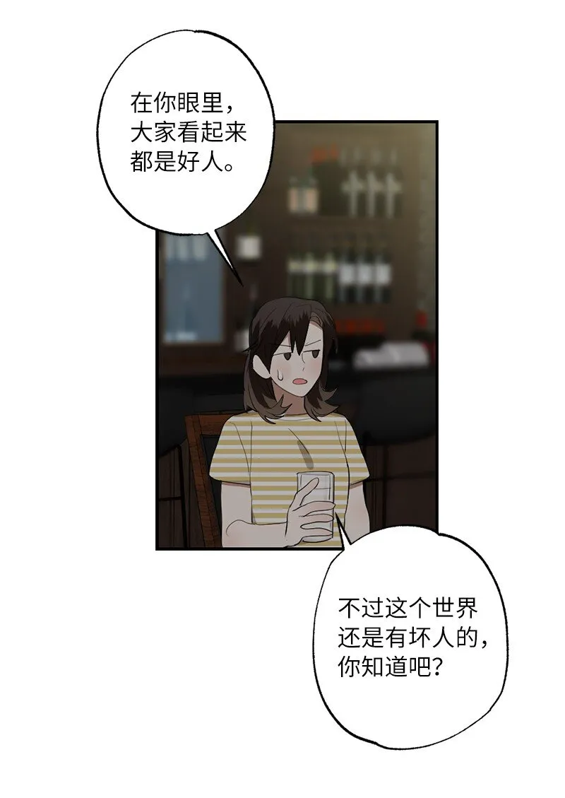 44 第三者 第54页