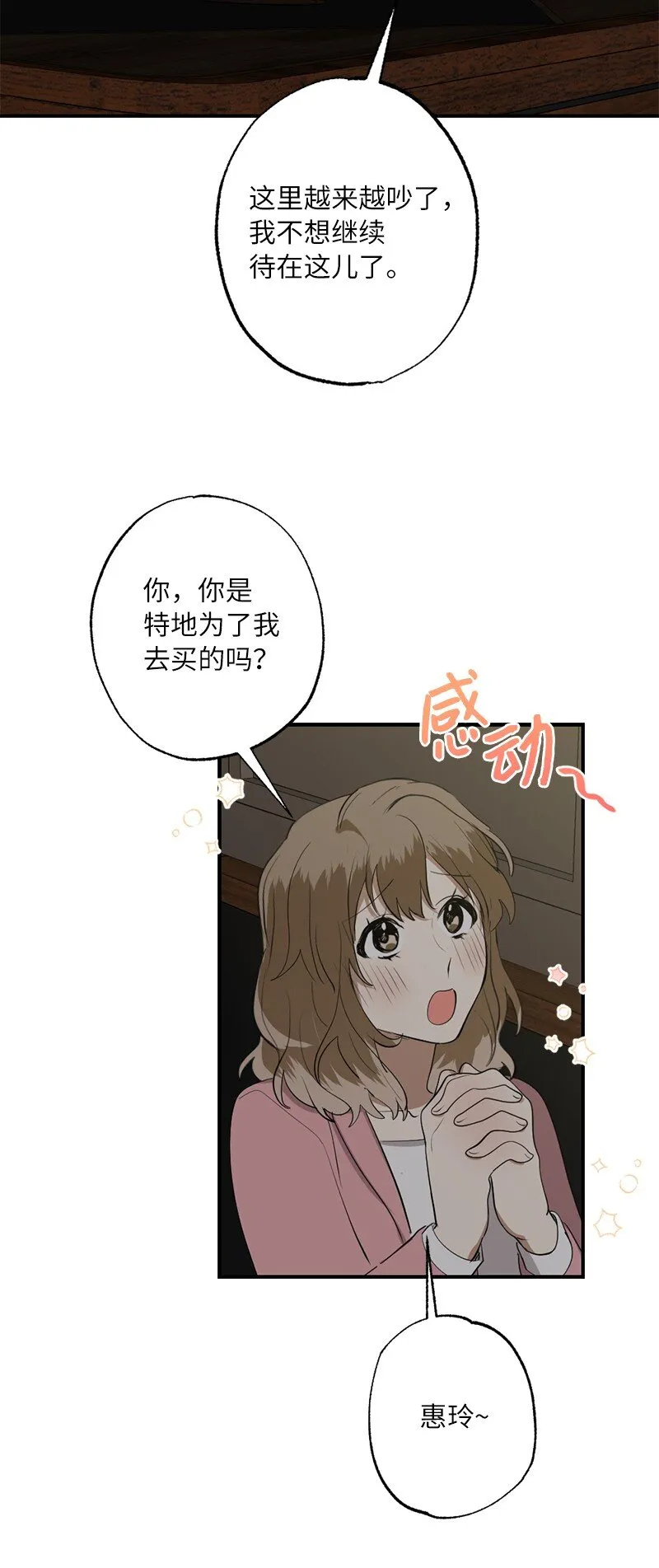 44 第三者 第57页