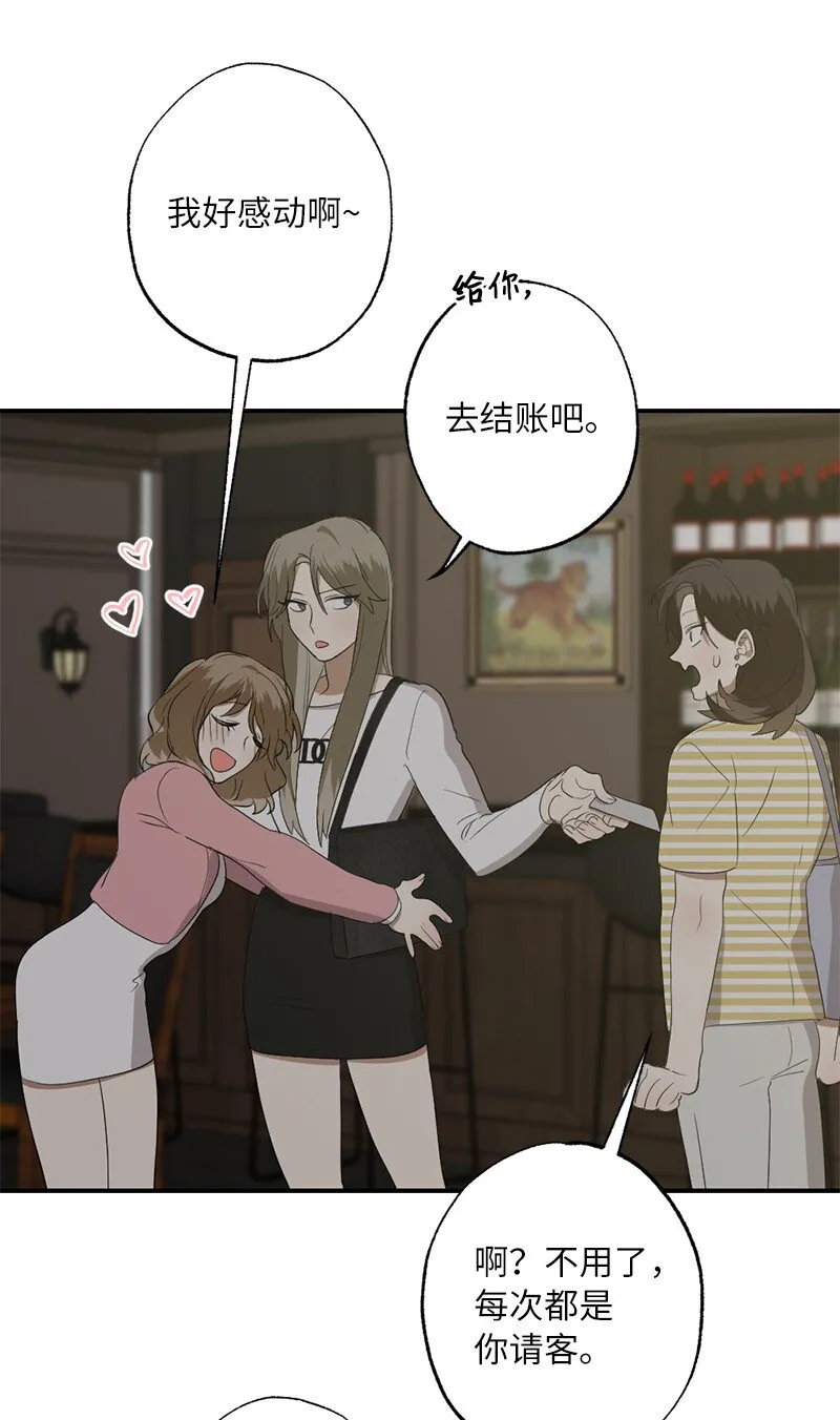 44 第三者 第58页
