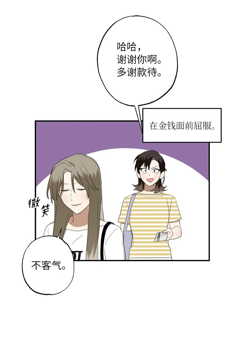 44 第三者 第60页