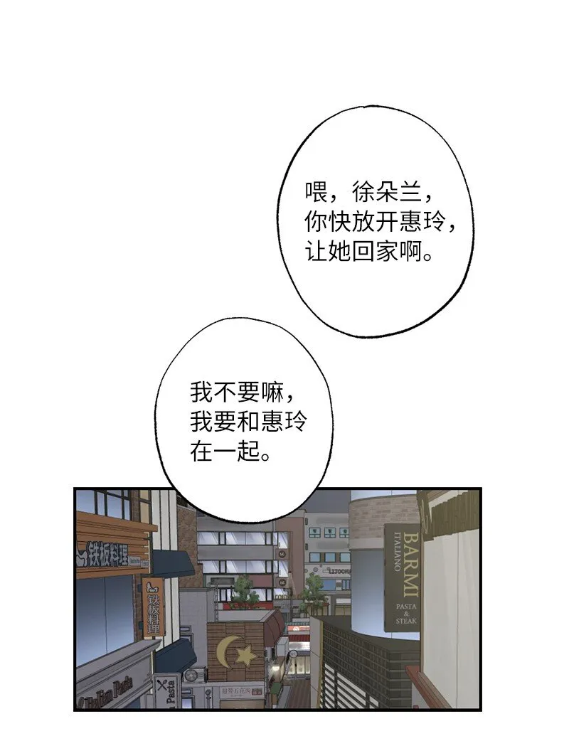 44 第三者 第61页