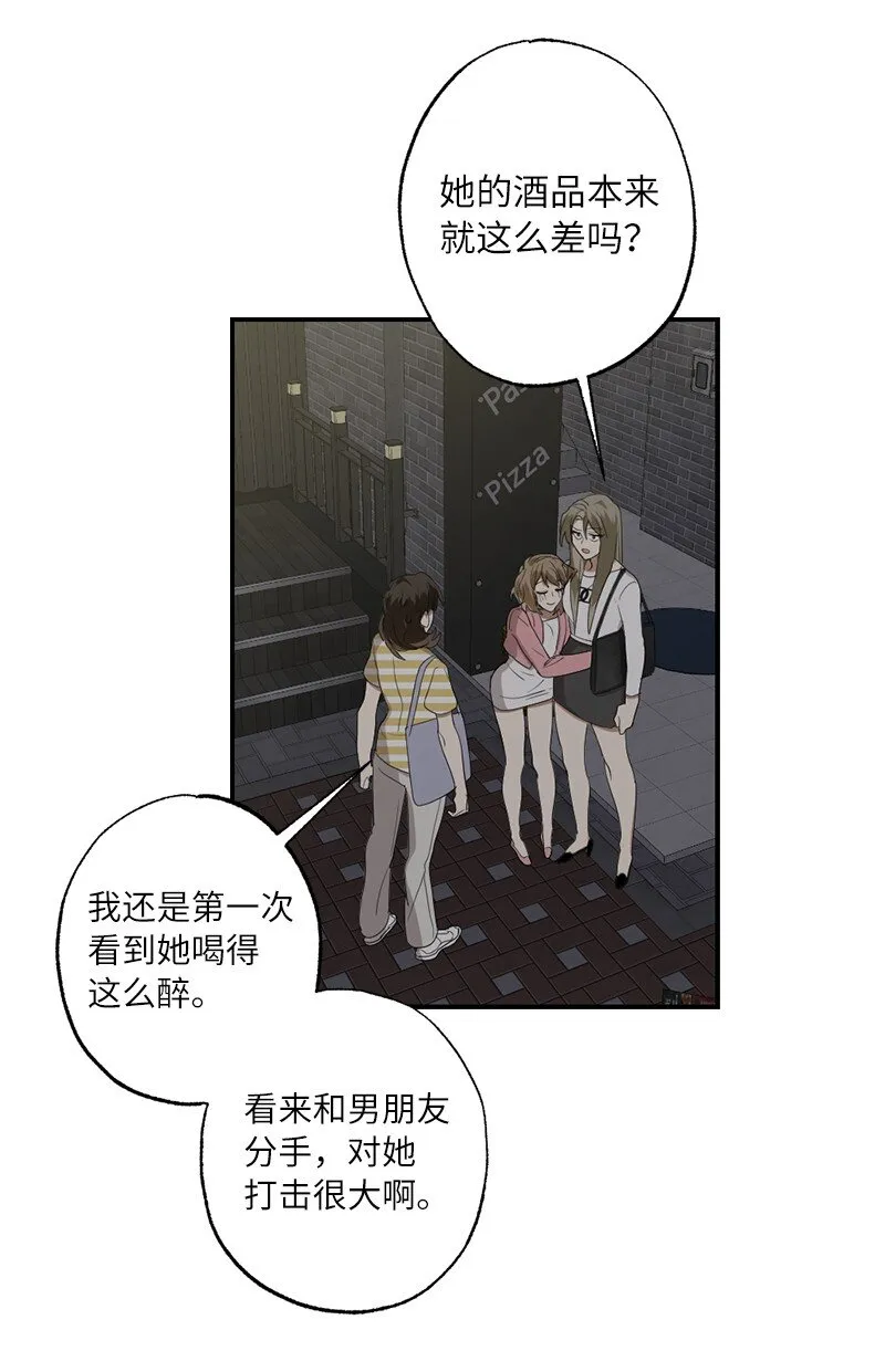 44 第三者 第62页