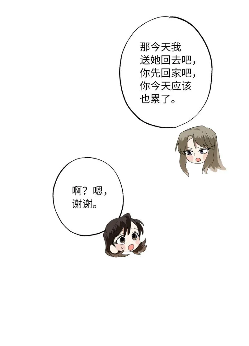 44 第三者 第63页