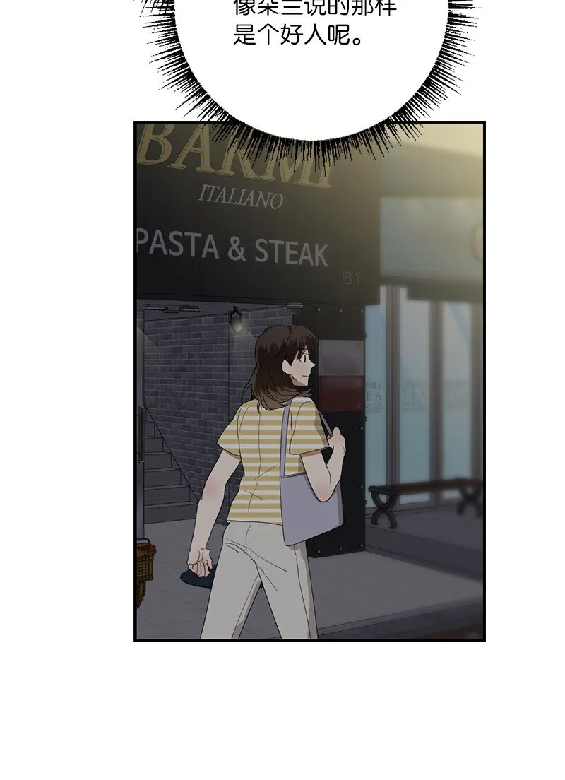 44 第三者 第65页