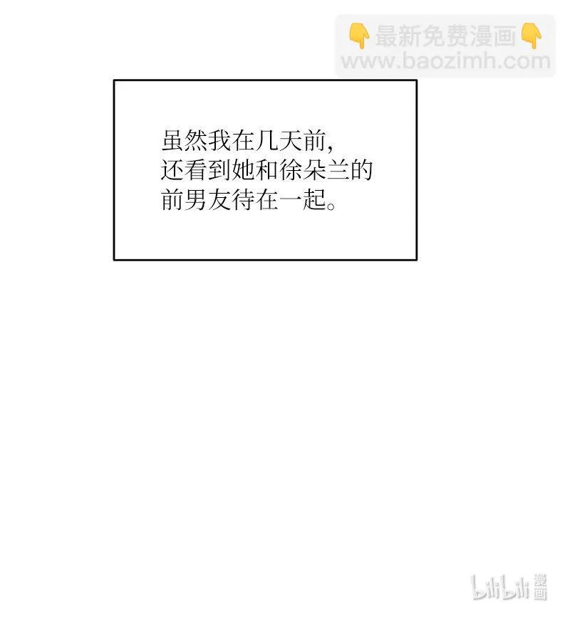 44 第三者 第67页