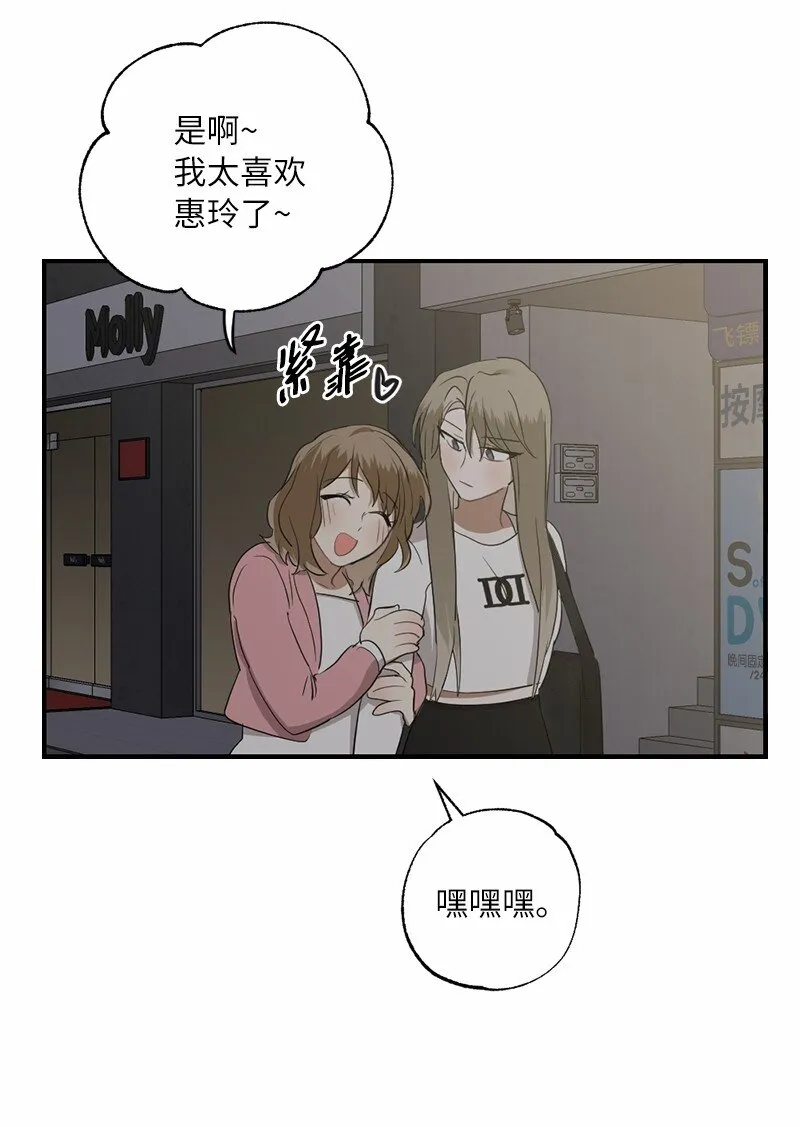 45 这是误会吗 第7页