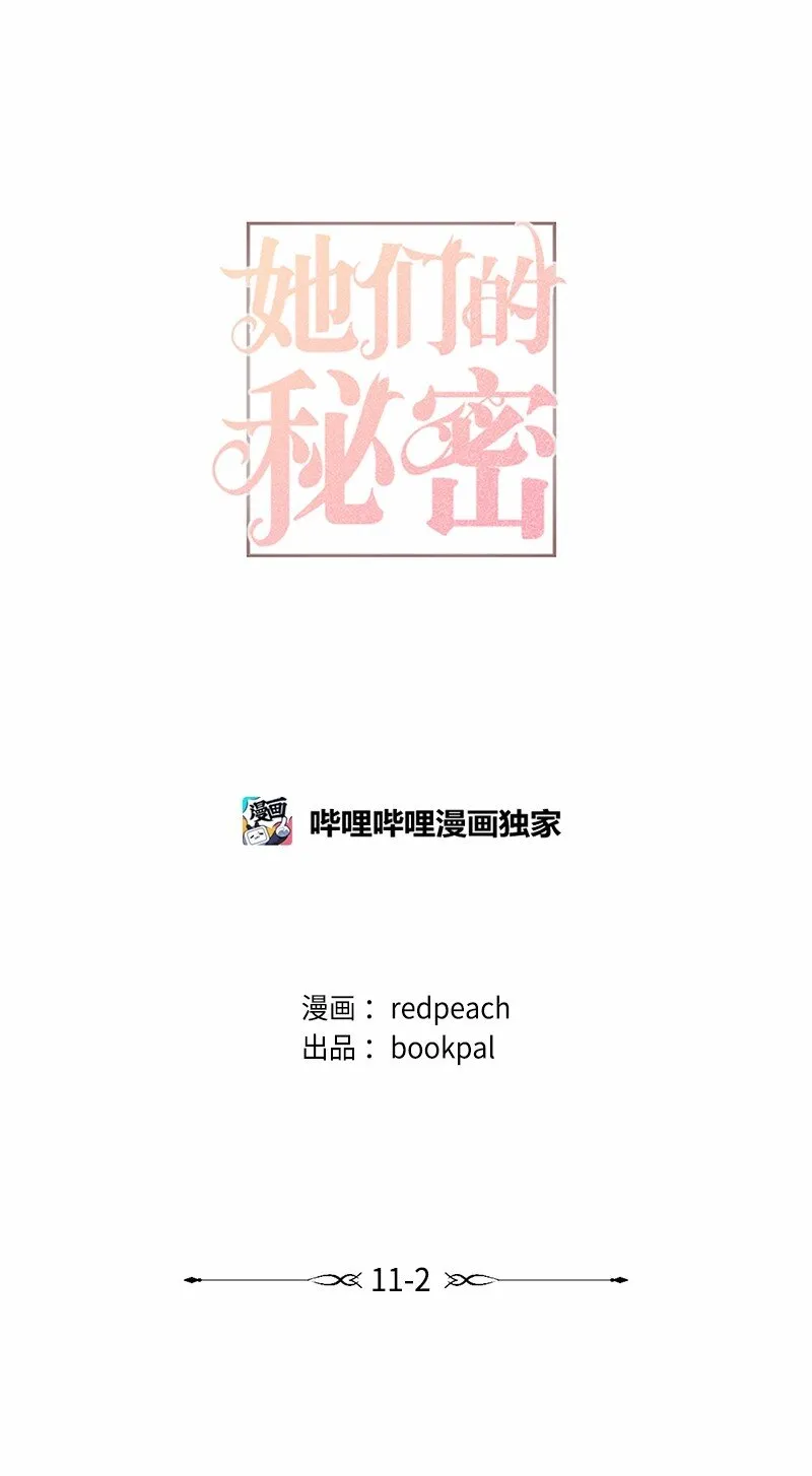 45 这是误会吗 第9页