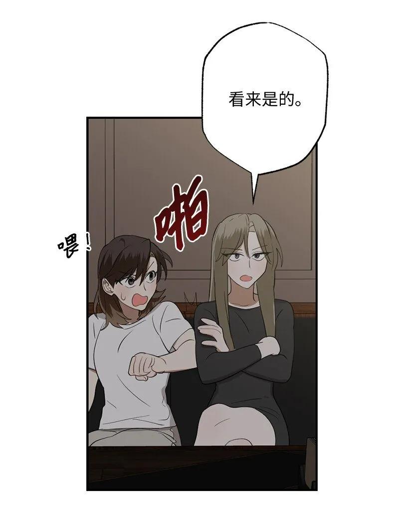 45 这是误会吗 第12页