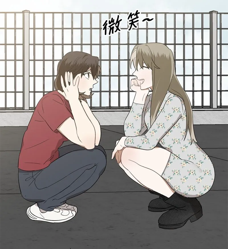 45 这是误会吗 第42页