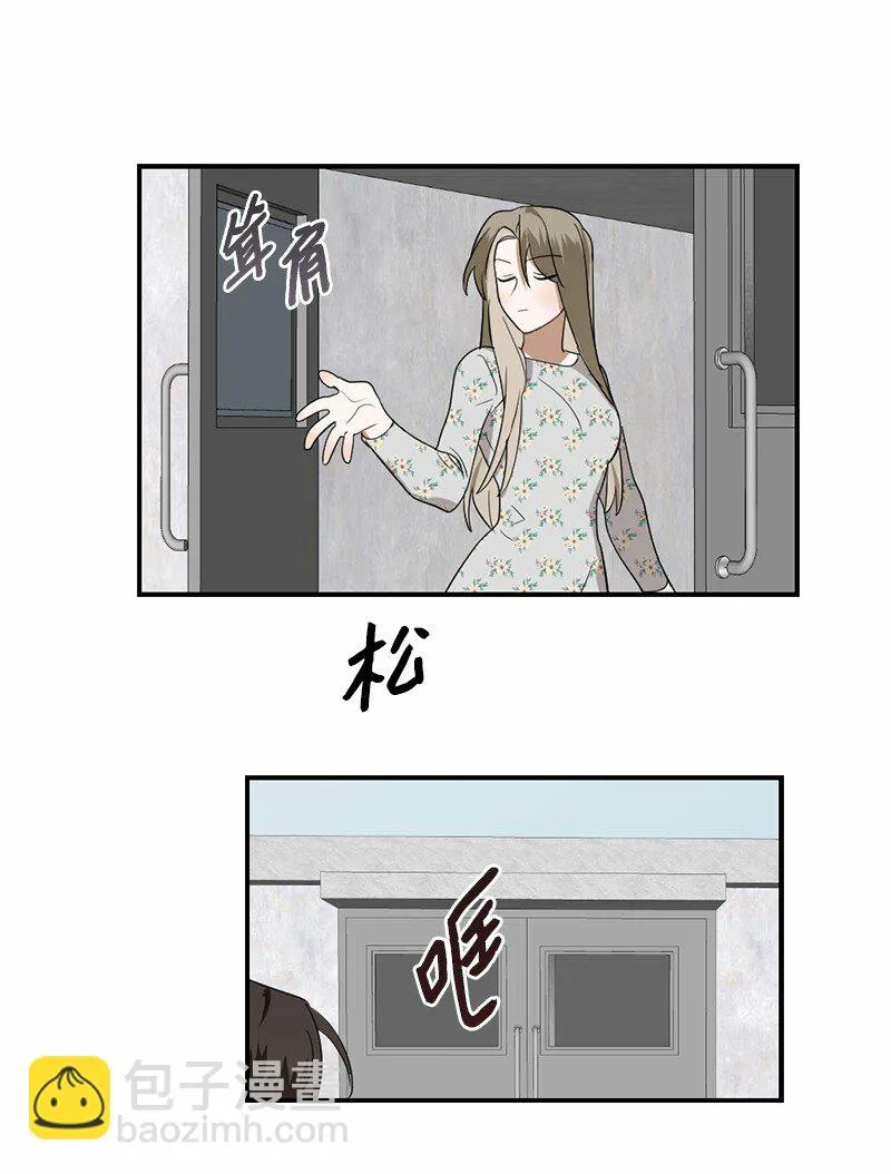 45 这是误会吗 第49页
