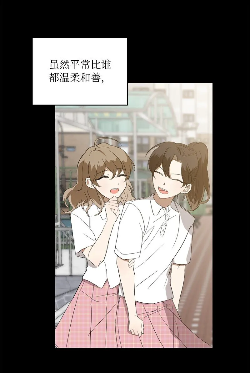 45 这是误会吗 第56页
