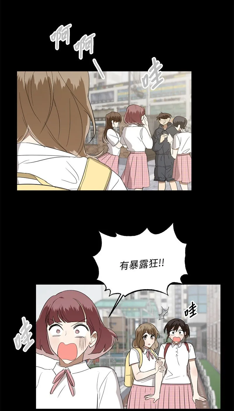 45 这是误会吗 第57页
