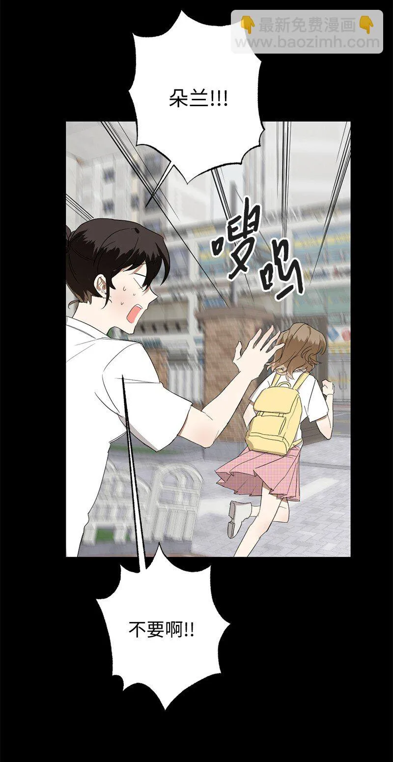 45 这是误会吗 第60页