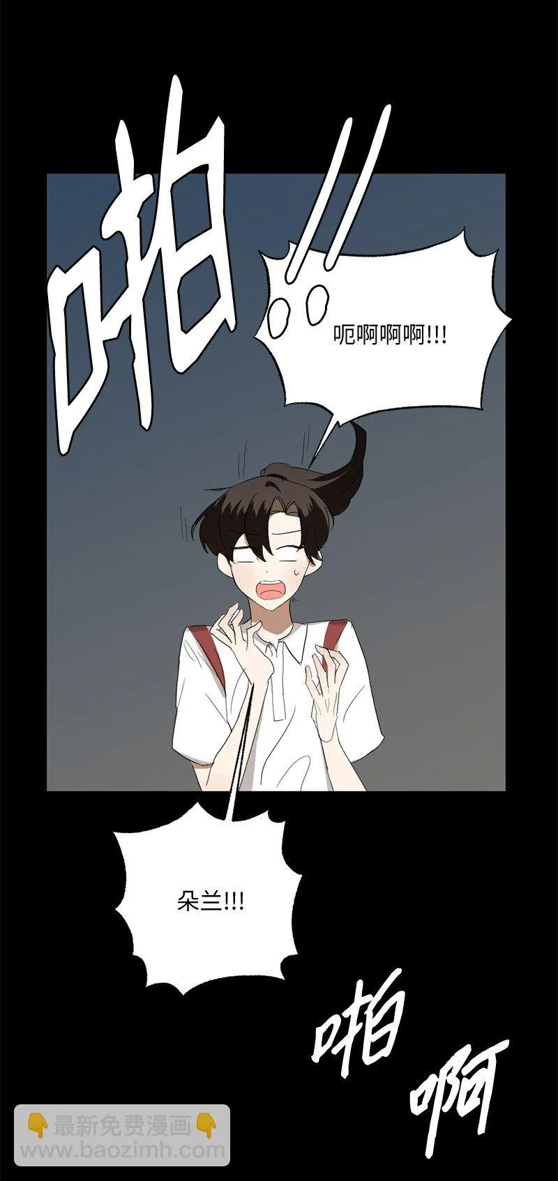 45 这是误会吗 第61页