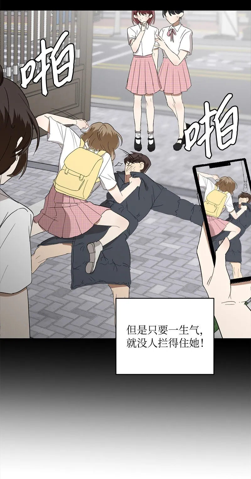 45 这是误会吗 第62页