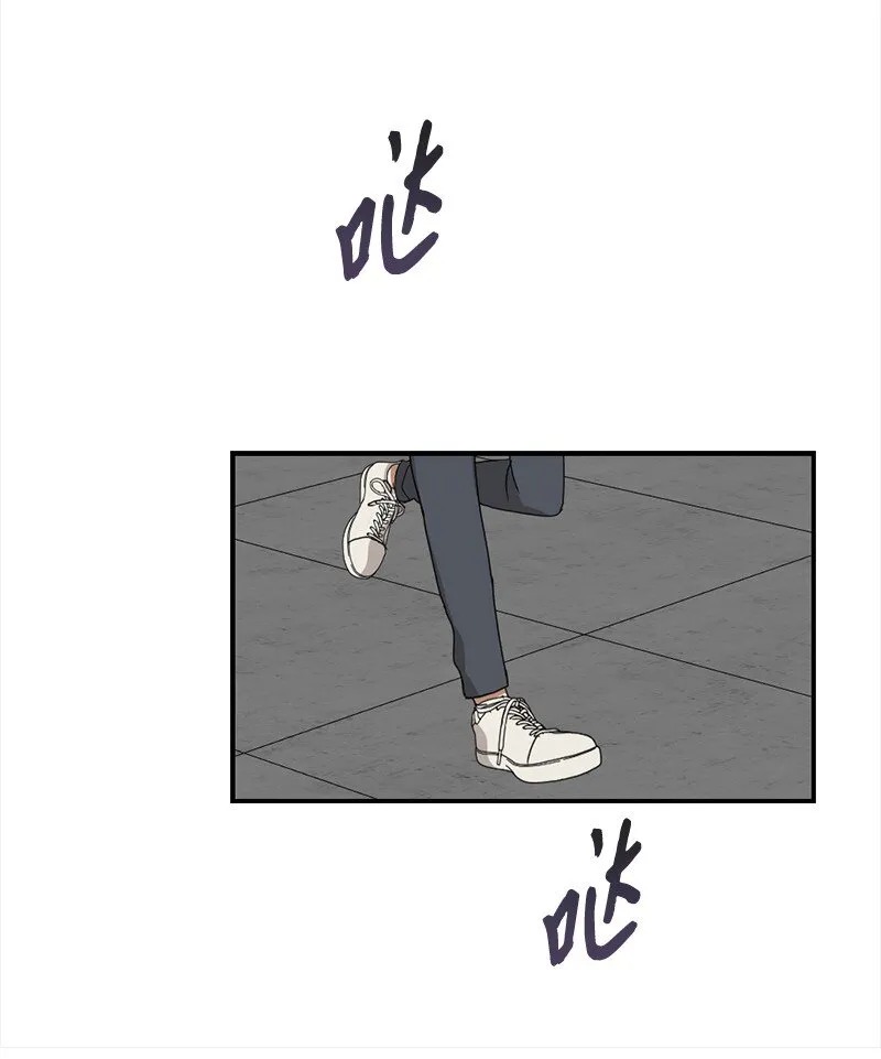 45 这是误会吗 第64页