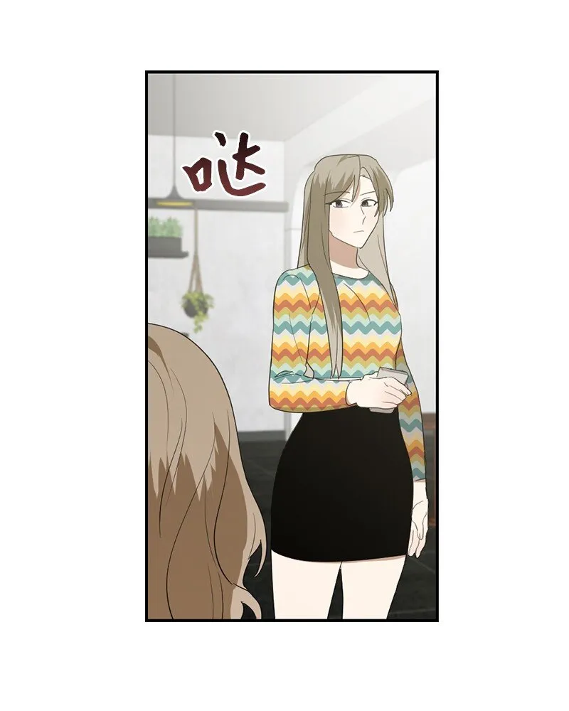46 奇怪的过程 第11页