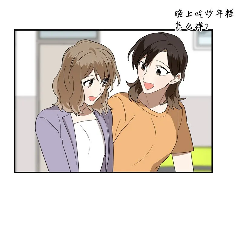 46 奇怪的过程 第16页