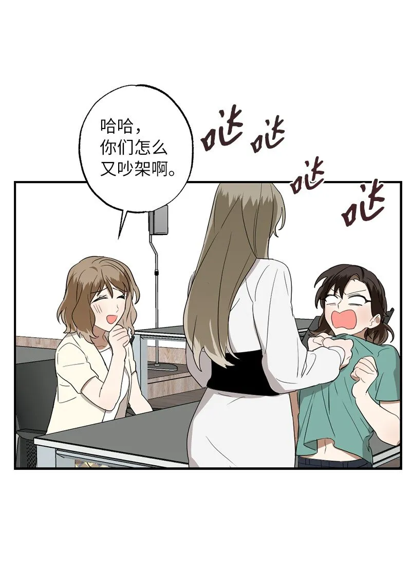 46 奇怪的过程 第22页