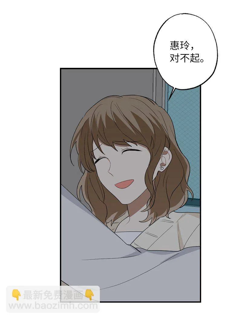 46 奇怪的过程 第38页