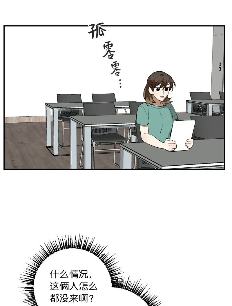 46 奇怪的过程 第49页