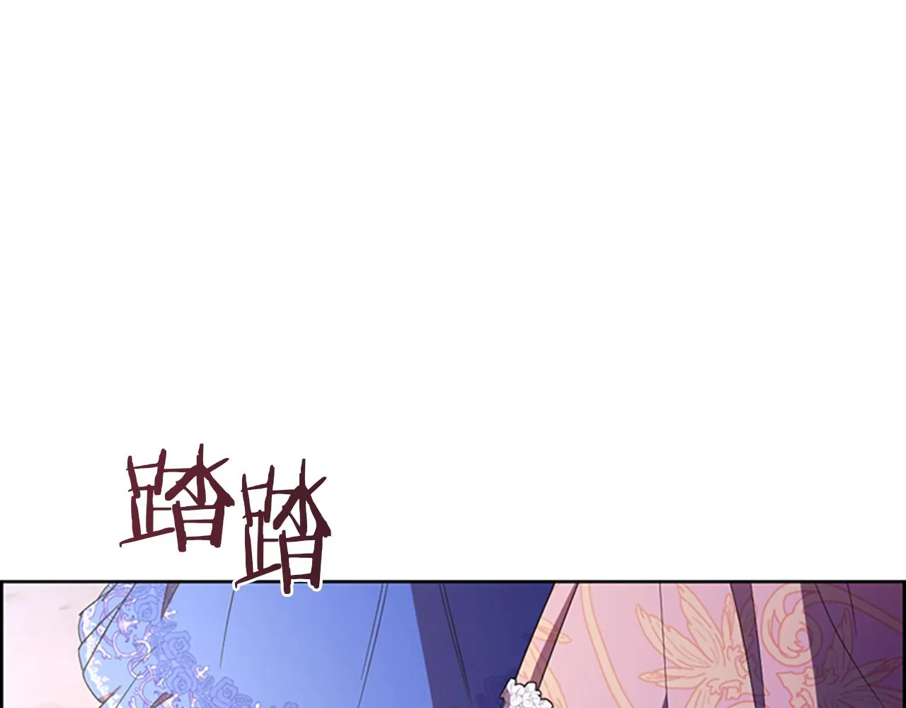 完结篇 幸福的结局 第110页