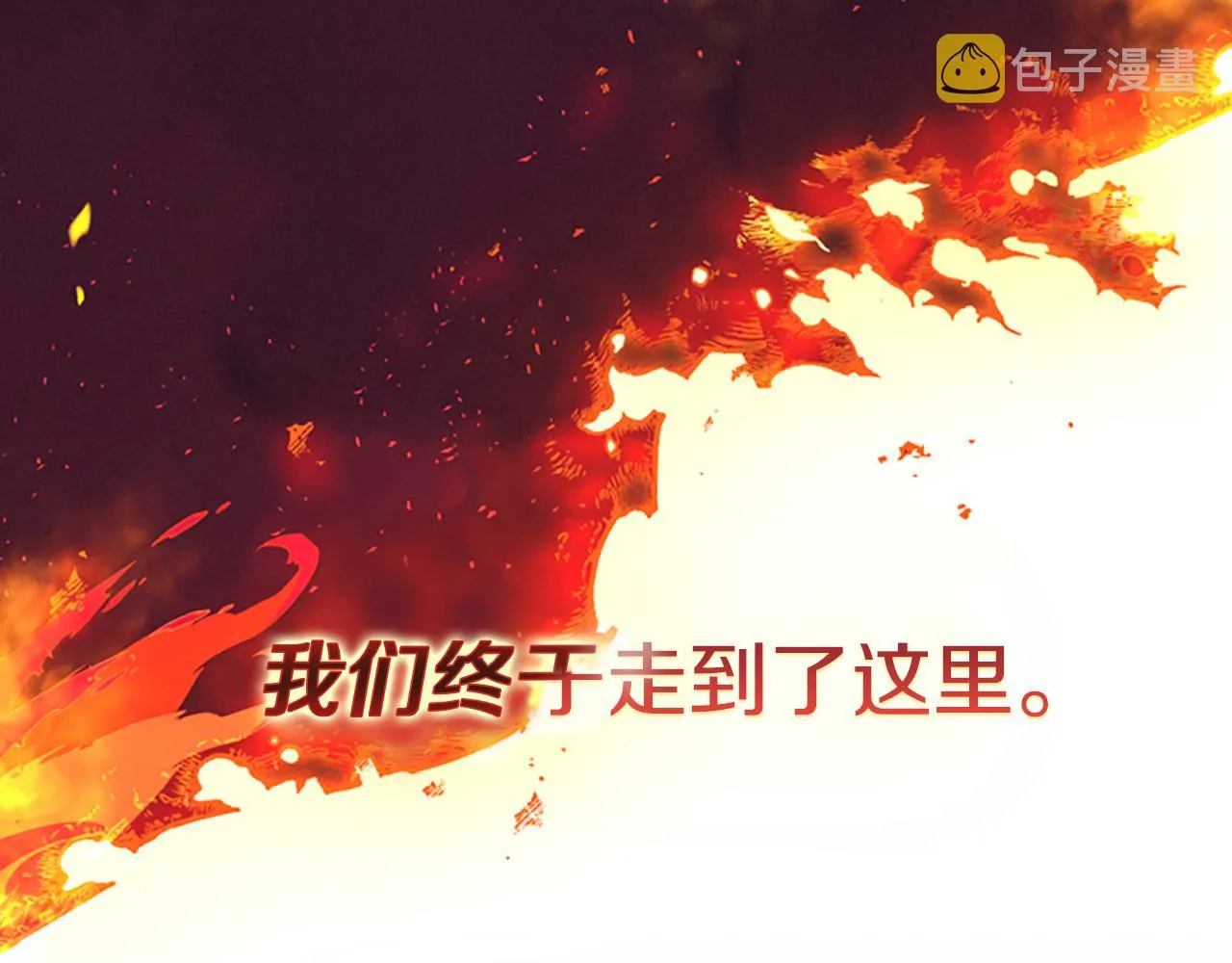 第123话 扳倒公爵 第71页
