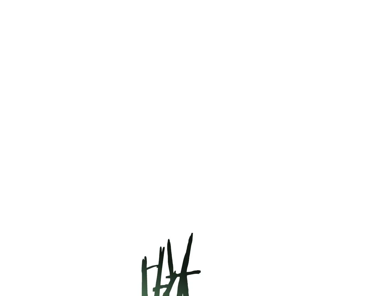 第121话 收网时刻 第81页
